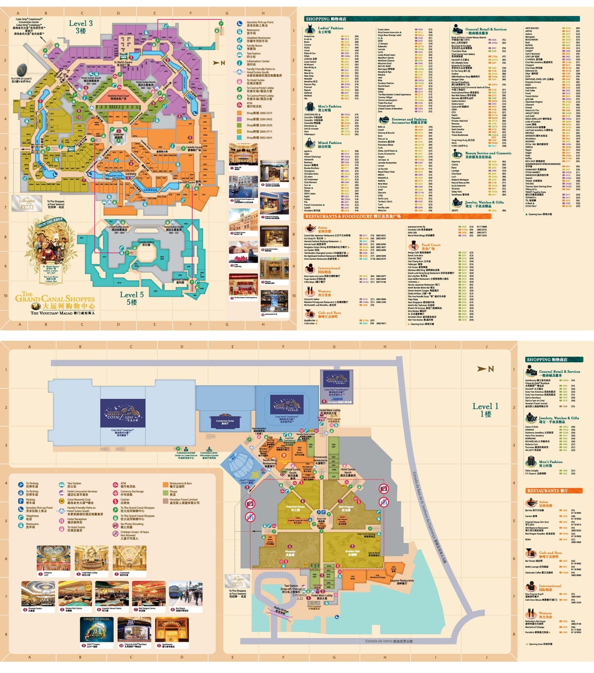 خريطة البندقية ماكاو