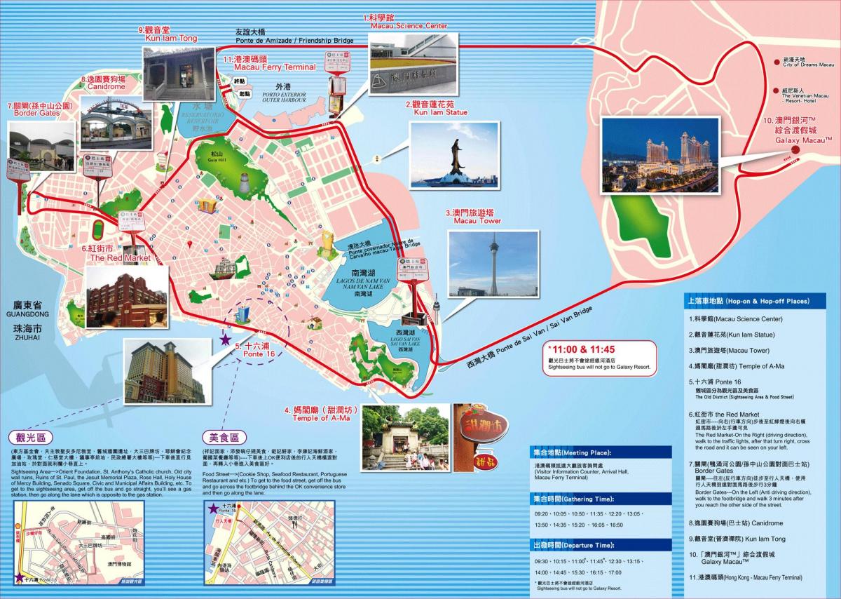 خريطة ماكاو مناطق الجذب السياحي